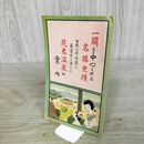 1_　花巻温泉の案内 岩手県南名勝史跡案内 中田富仙 鳥瞰図 昭和3年 1928年 040183