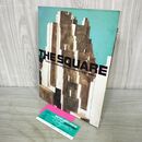 1_　ツアーパンフレット THE SQUARE ザ・スクエア CONCERT OF ADVENTURES FROM WILDERNESS TO METROPOLI 半券付き 030081