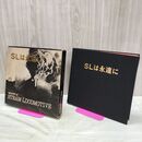 1_　SLは永遠に 国鉄動力車労組 全国乗務員会 040017