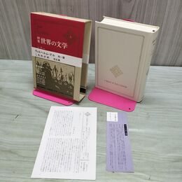 1_　新集 世界の文学 5 シラー クライスト 付録付 中央公論社 040138