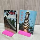 1_　計2冊 パンフレット 比叡山 伝教大師 040220