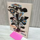 1_　Idea アイデア vol.5 No.29 1958年6月 昭和33年 誠文堂新光社 040260