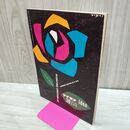 1_　Idea アイデア vol.7 No.39 1960年2月 昭和35年 誠文堂新光社 040059