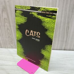 1_　ミュージカルサウンドシリーズ CATS キャッツ ボーカルスコア 日本語詞付 030057