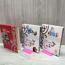 1_　2冊セット ディズニー 名作ライブラリー DISNEY 講談社 080116