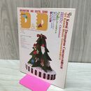 1_　ドリマトーン DREAMATONE AND DIGITAL SOUND 1991年 OCTOBER Vol.47 カワイ　 030046