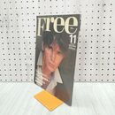 1_　月刊Free フリー 1983年11月号 No.5 メリー喜多川 ビートたけし 000273