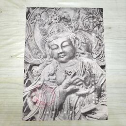 1_　東大寺名寶展目録 大佛開眼千二百年記念 朝日新聞社 奈良県 260013