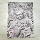 1_　東大寺名寶展目録 大佛開眼千二百年記念 朝日新聞社 奈良県 260013