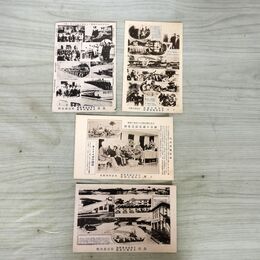 1_　計4枚 まとめ 絵葉書 東京蒲田駅前 公認 日本自動車学校 日本飛行学校 290076