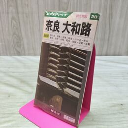 1_　エアリアマップ 観光地図28 奈良 大和路 昭文社 昭和57年 1982年 040053