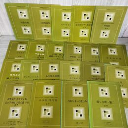 1_　計22冊 楽譜 合唱名曲コレクション 音楽之友社 040093