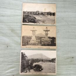1_　計3枚 絵葉書 盛岡 夕顔瀬橋 岩手県 痛み有 040196