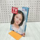 1_　TVガイド 青森 岩手 秋田版1986年 7月19日-7月25日 昭和61年 銀河鉄道の夜 風の谷のナウシカ ビートたけし 080006