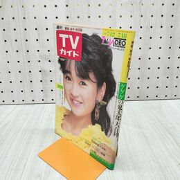 1_　TVガイド 青森 岩手 秋田版1986年 7月12日-7月18日 昭和61年 山瀬まみ ゲゲゲの鬼太郎大百科 080007