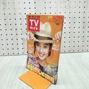 1_　TVガイド 青森 岩手 秋田版 1986年 6月14日-6月20日 昭和61年 麻生祐未 風雲たけし城攻防戦 080017