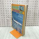 1_　航空情報 世界航空機年鑑 1982年 1月号臨時増刊 No.437 080078