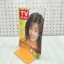 1_　TVガイド 青森 岩手 秋田版 1986年 8月2日-8月8日 昭和61年 柏原芳恵 中山美穂 080098