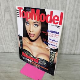 1_　ELLE TopModel エル・トップモデル No.3 エル・ジャポン 1995年2月号増刊 クローディア・シファー ナオミ・キャンベル 080118