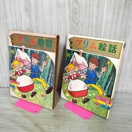 1_　オールカラー 名作アニメート絵話 7 グリム童話 おかしのいえ おおかみと七ひきのこやぎ 090071