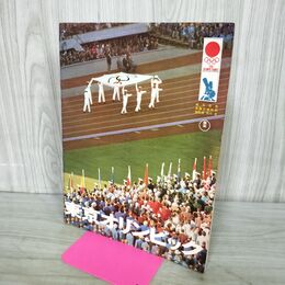 1_　パンフレット 東京オリンピック 昭和40年 1965年 090230