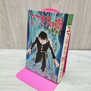 1_　ユフラテの樹 手塚治虫 大都社 スターコミックス 昭和50年 1975年 080197
