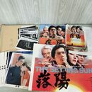 1_　映画パンフレット 落陽 チラシ スチール ロビーカード ポスター付 伴野朗 加藤雅也 000074
