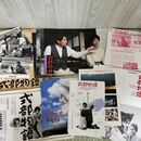 1_　映画パンフレット式部物語 チラシ スチール ロビーカード付 奥田瑛二 原田美枝子 000091
