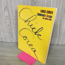 1_　楽譜 チック コリア チルドレンズ ソングス CHICK COREA childrens songs ピアノソロ 120049