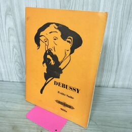 1_　楽譜 洋書 DEBUSSY ドビュッシー PETITE SUITE EDITION PETERS 120002