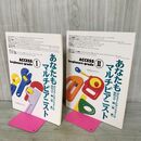 1_　計2冊 あなたもマルチピアニスト 初級ACCESS I II ポピュラーピアノスクール 田代ユリ編 いとしのエリー サマータイム 080038