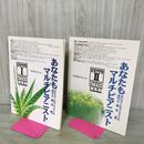 1_　計2冊 あなたもマルチピアニスト 中級 PROGRESSIVE プログレッシブ I II ポピュラーピアノスクール 田代ユリ編 080032