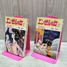 1_　全2巻 揃い エンゼルの丘 手塚治虫 全初版 昭和45~46年 1970~1971年 虫コミックス 080194