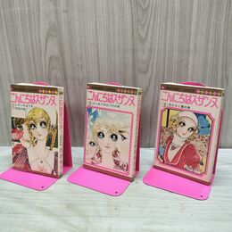 1_　全3巻 揃い こんにちはスザンヌ 西谷祥子 全初版 1971~1972年 昭和46~47年 マーガレットコミックス 080189