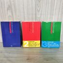 1_　全3巻 揃い 現代怪奇小説集 中島河太郎 紀田順一郎 090015