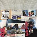 1_　映画パンフレット 植村直己物語 スチール チラシ ロビーカード ポスター付 西田敏行 000119