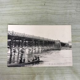 1_　絵葉書 盛岡名所 明治橋 岩手県 田口商店発行 090157