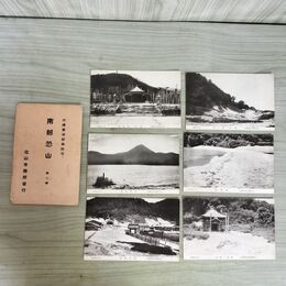 1_　計6枚 絵葉書 まとめ 南部恐山 極楽濱 本殿 塔婆堂 090222