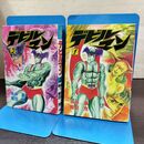 1_　全2巻 揃い デビルマン 永井豪 蛭田充 全初版 スターコミックス 大都社 080276