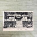 1_　絵葉書 遠野 鍋倉神社 伊藤商店発行 岩手県 120057