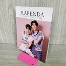 1_　タイ雑誌 Rabenda Magazine Issue3 2020年 令和2年 120147