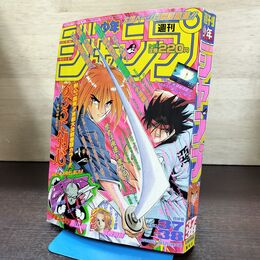 1_　週刊少年ジャンプ 1996年 8月26日 9月2日 特大号 37-38合併号 平成8年 鳥山明 120149