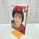 1_　CM NOW シーエム ナウ Vol.65 平成9年 1997年 広末涼子 ともさかりえ 付録つき 180164
