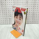 1_　CM NOW シーエム ナウ Vol.74 平成10年 1998年 後藤理沙 付録つき 180151
