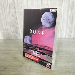 1_　DVD DUNE デューン 砂の惑星 レンタルアップ 落ち 090209