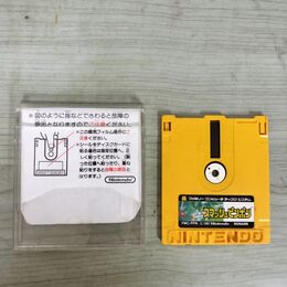 1_　FCD ファミコン ディスクシステム ディスクカード スマッシュピンポン 箱説欠 090296