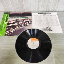 1_　LP 20AG-288 日本の吹奏楽’77 Vol.4 高校編その1 第25回全日本吹奏楽 帯 ライナー付 120083