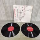 1_　LP 2枚組 VIVALDI LA STRAVAGANZA Op.4 ラ ストラヴァガンツァ マリナー SLA 1151/2 帯付 120050