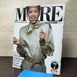 1_　MORE モア 創刊号 1977年7月号 090159