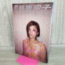 1_　SHINCHO MOOK 002 月刊 篠原涼子 写真集 1998年 平成10年 000235